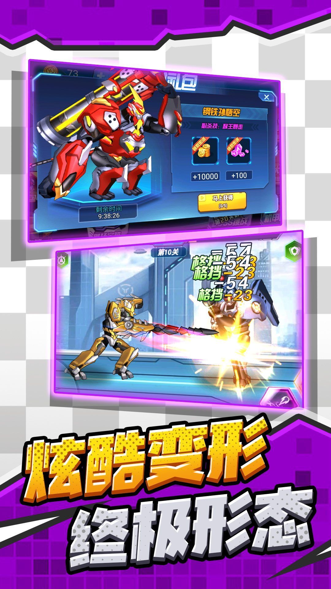 热血格斗家游戏图2