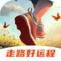 走路好运程最新手机版下载 v2.0.1