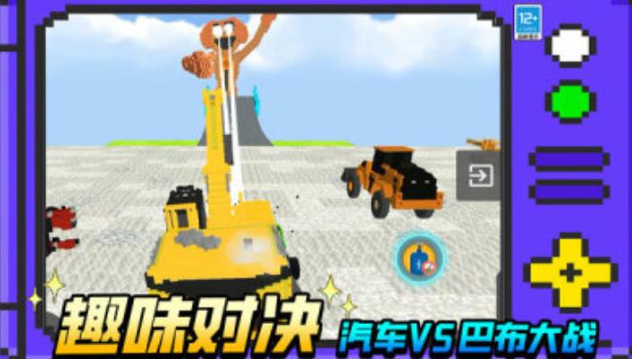 像素方块大冒险游戏安卓最新版图1:lj