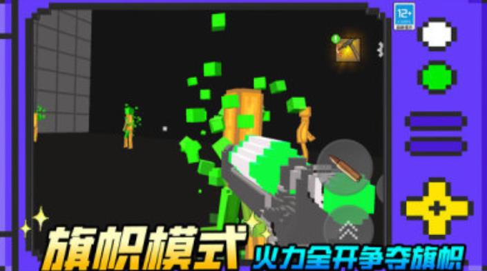 像素方块大冒险游戏安卓最新版图2:lj