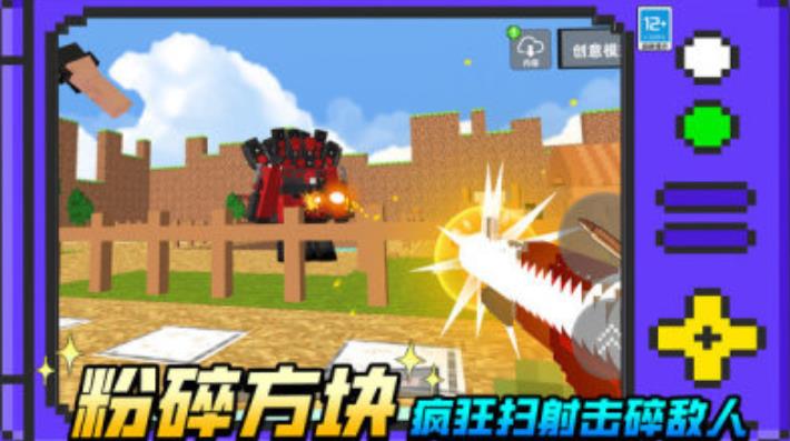 像素方块大冒险游戏安卓最新版图3:lj