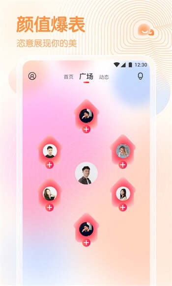 春雨直播app最新版2024下载图2:yc