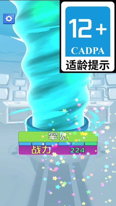 异形怪兽战斗最新版图2