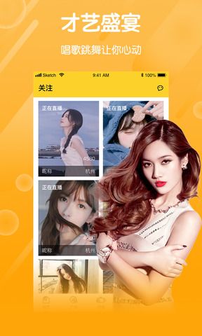 雪碧直播app官方下载图2:APP_Library
