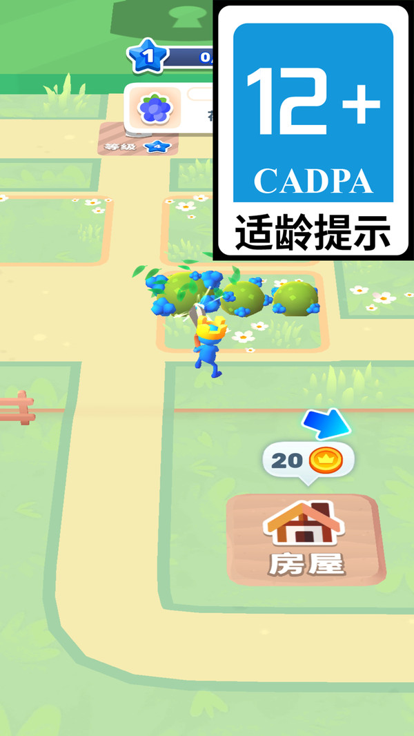 果冻人农场游戏安卓最新版图2:lj