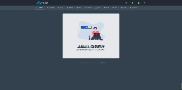 护核纪元怎么联机   护核纪元联机教程图片3