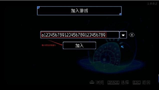 护核纪元怎么联机   护核纪元联机教程图片7