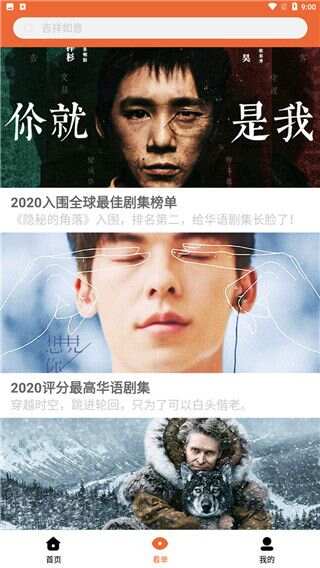 尼克影视官方正版下载最新版本2024图片2