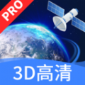 即刻高清卫星街景地图软件官方下载 v1.1.0