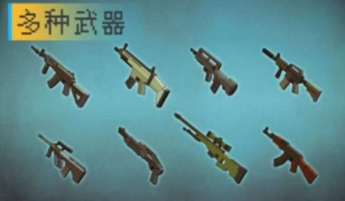 像素射击达人游戏官方版下载图3: