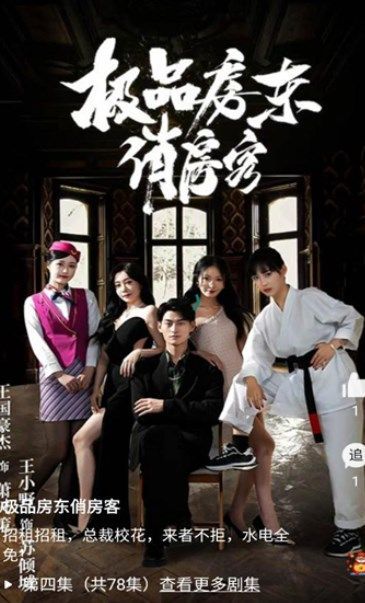 柿果剧场官方手机版下载图片1