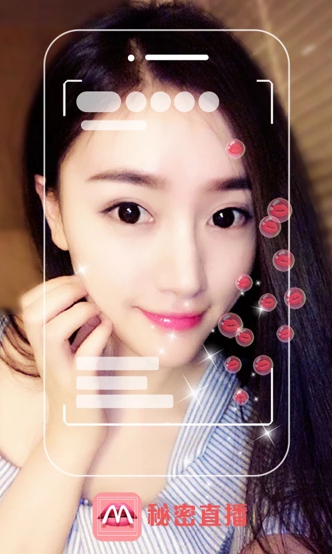 秘密直播软件2024最新版下载图3:yc
