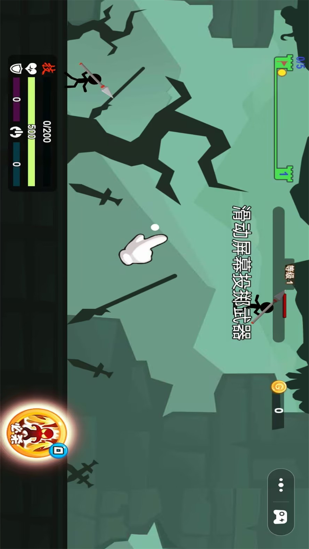 火柴人英雄计划下载最新安卓版图1:lj