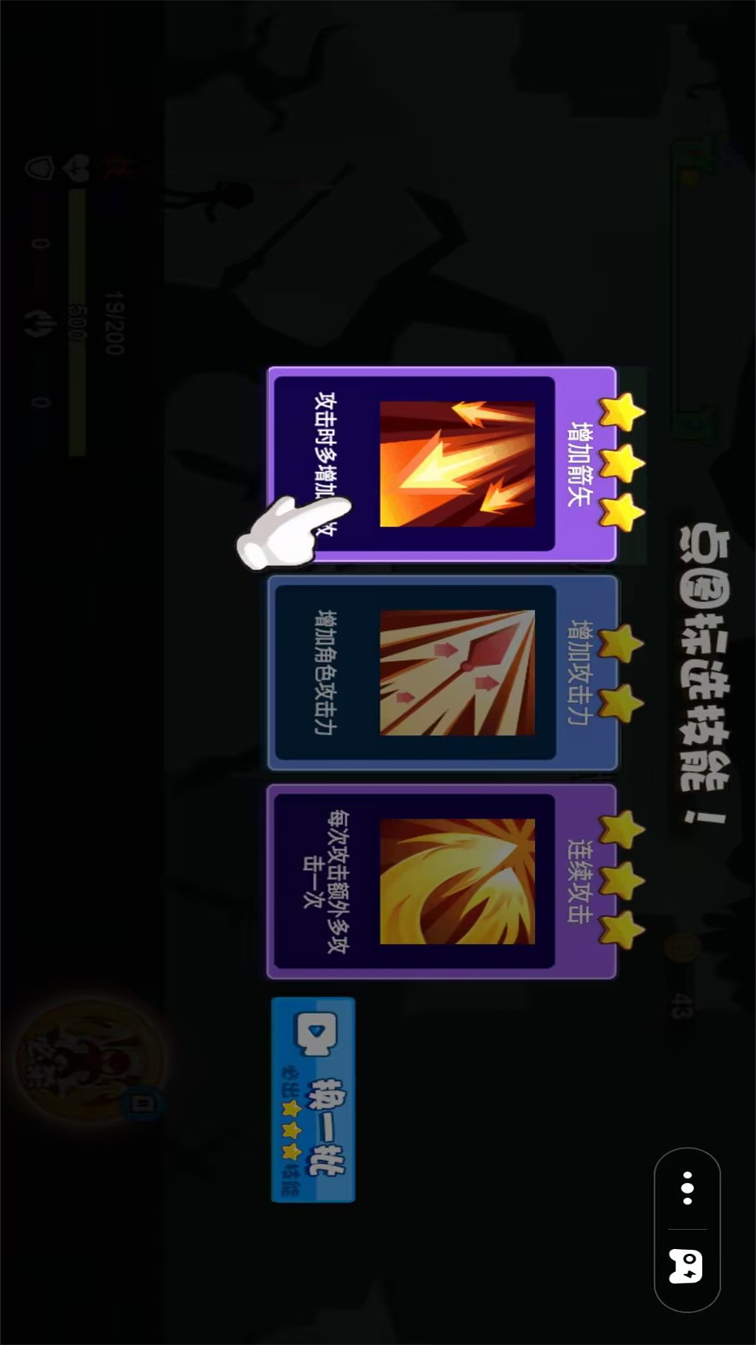 火柴人英雄计划下载最新安卓版图2:lj