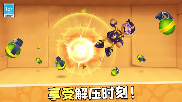 暴揍橡皮人游戏最新安卓版图2:lj