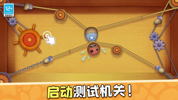 暴揍橡皮人游戏最新安卓版图3:lj