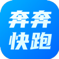 奔奔快跑官方手机版下载 v1.0.0