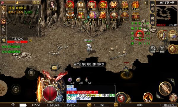 龙龙大极品官方版图3