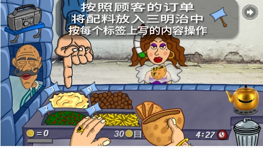 法拉费之王游戏手机版下载图2:lq