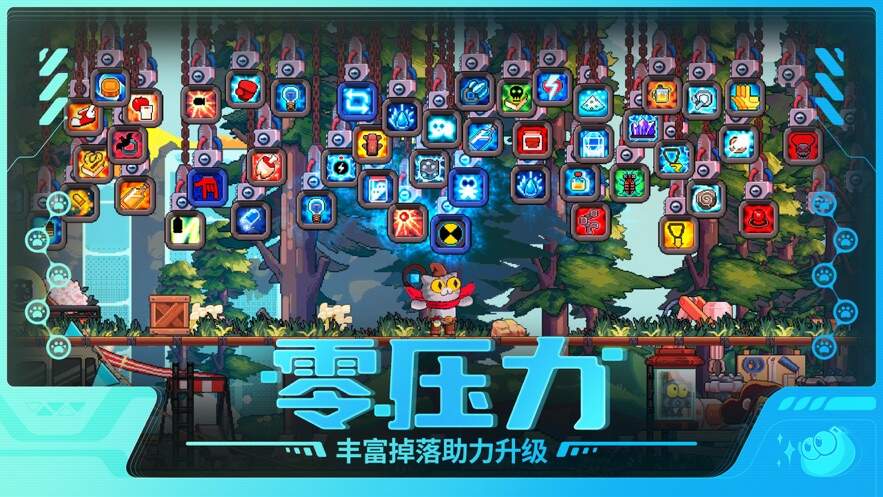 喵星猎人游戏官方版图3:wq