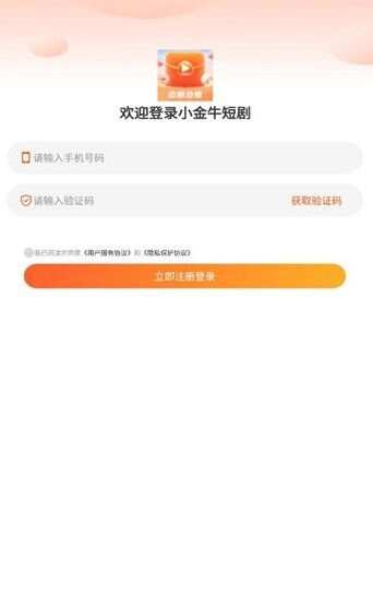 小金牛短剧下载官方正版软件图3:APP_Library