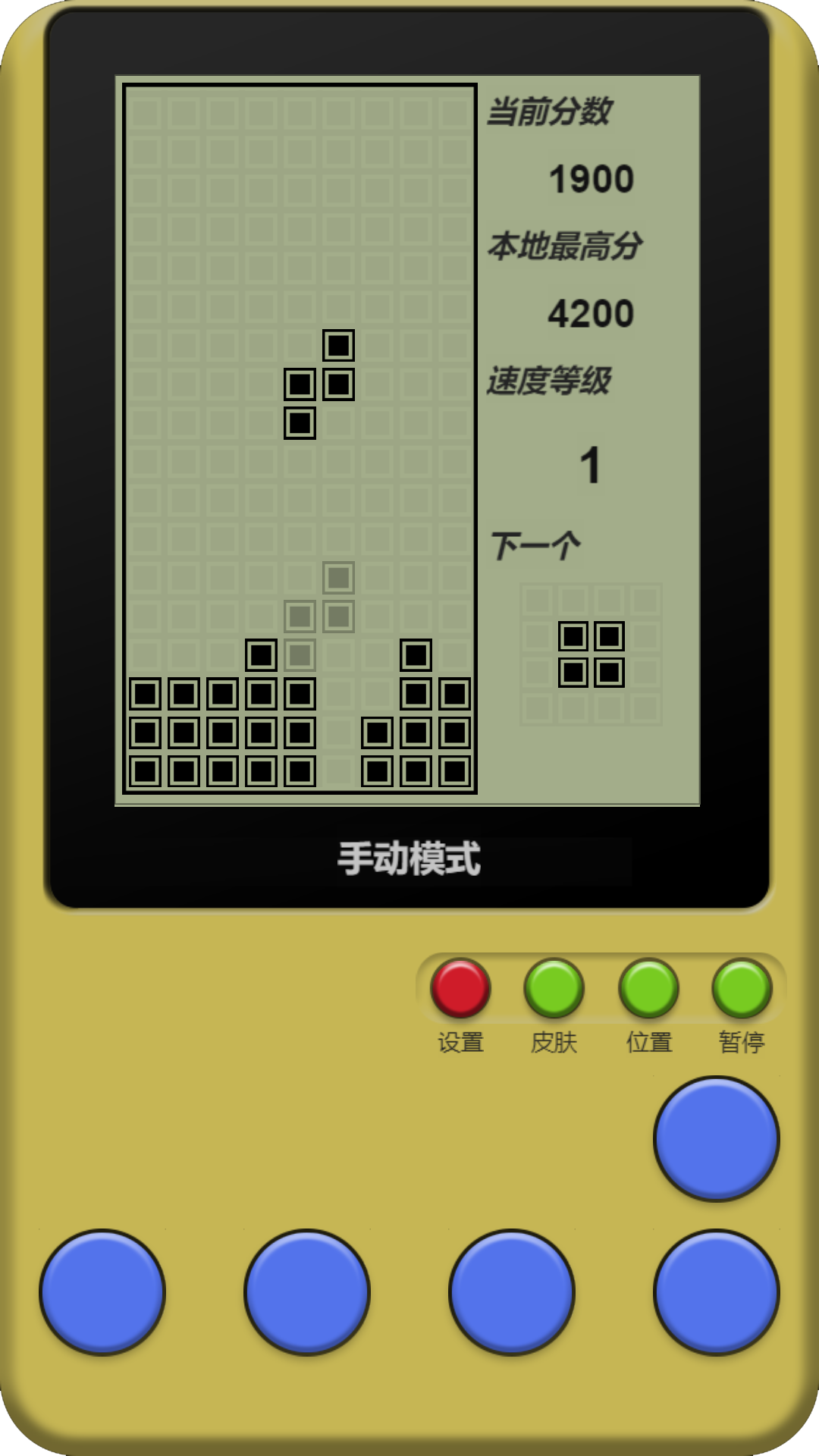 童年俄罗斯方块app安卓版图1:wq