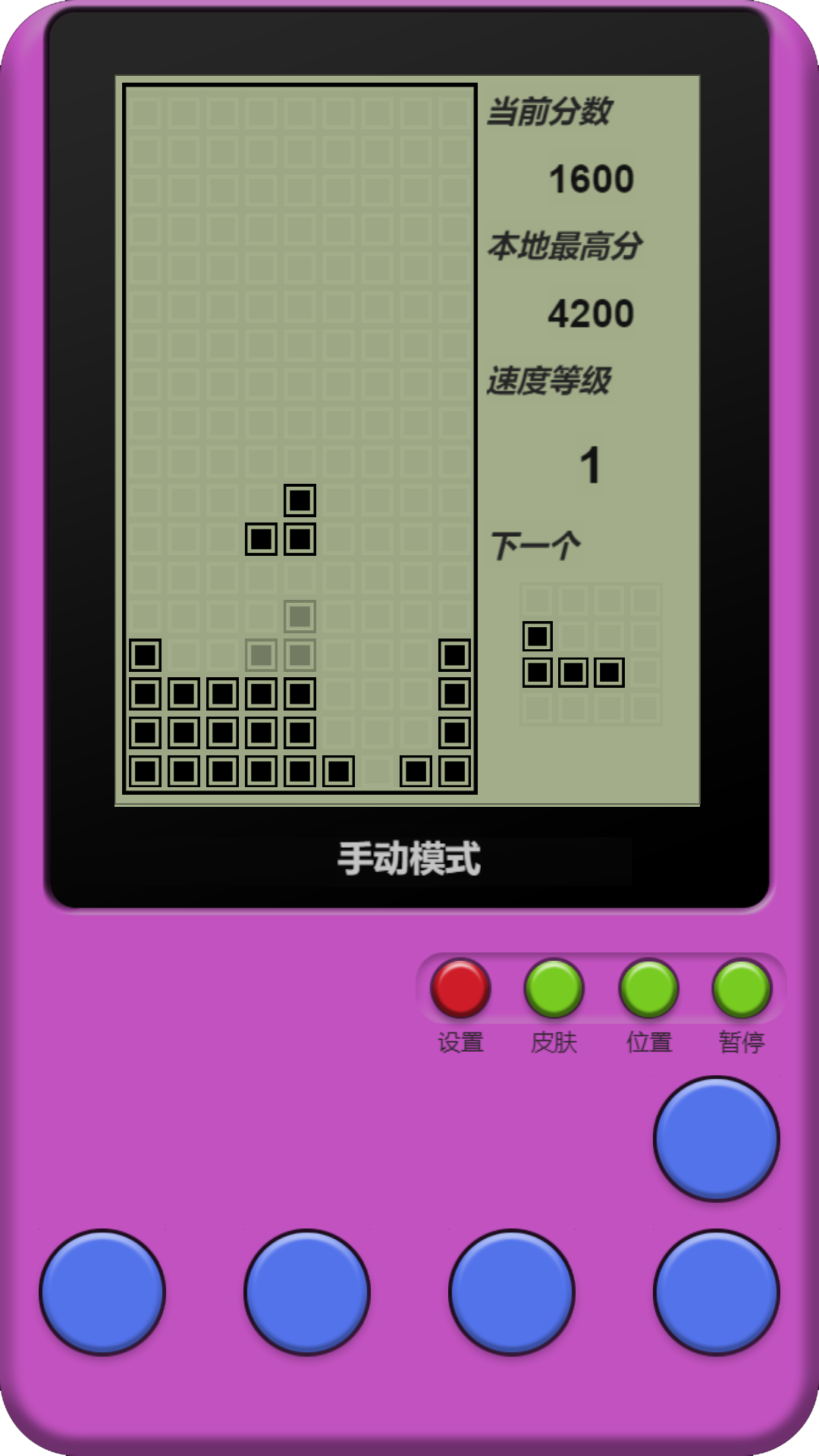 童年俄罗斯方块app安卓版图2:wq