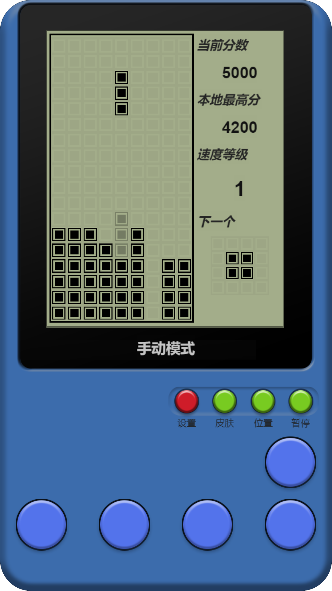 童年俄罗斯方块app安卓版图片1