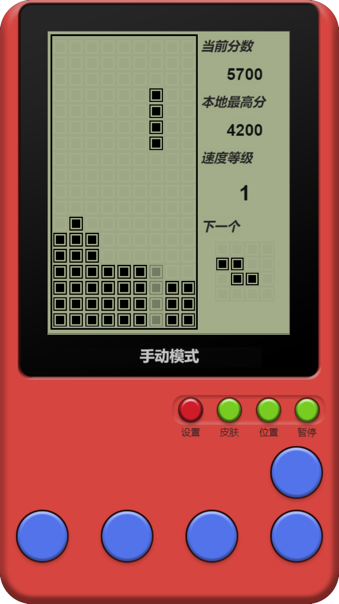 童年俄罗斯方块app安卓版图片2