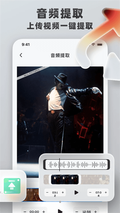 格式转换工具免费版图2