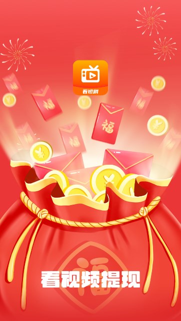 淘乐短剧软件官方版图2:cxw