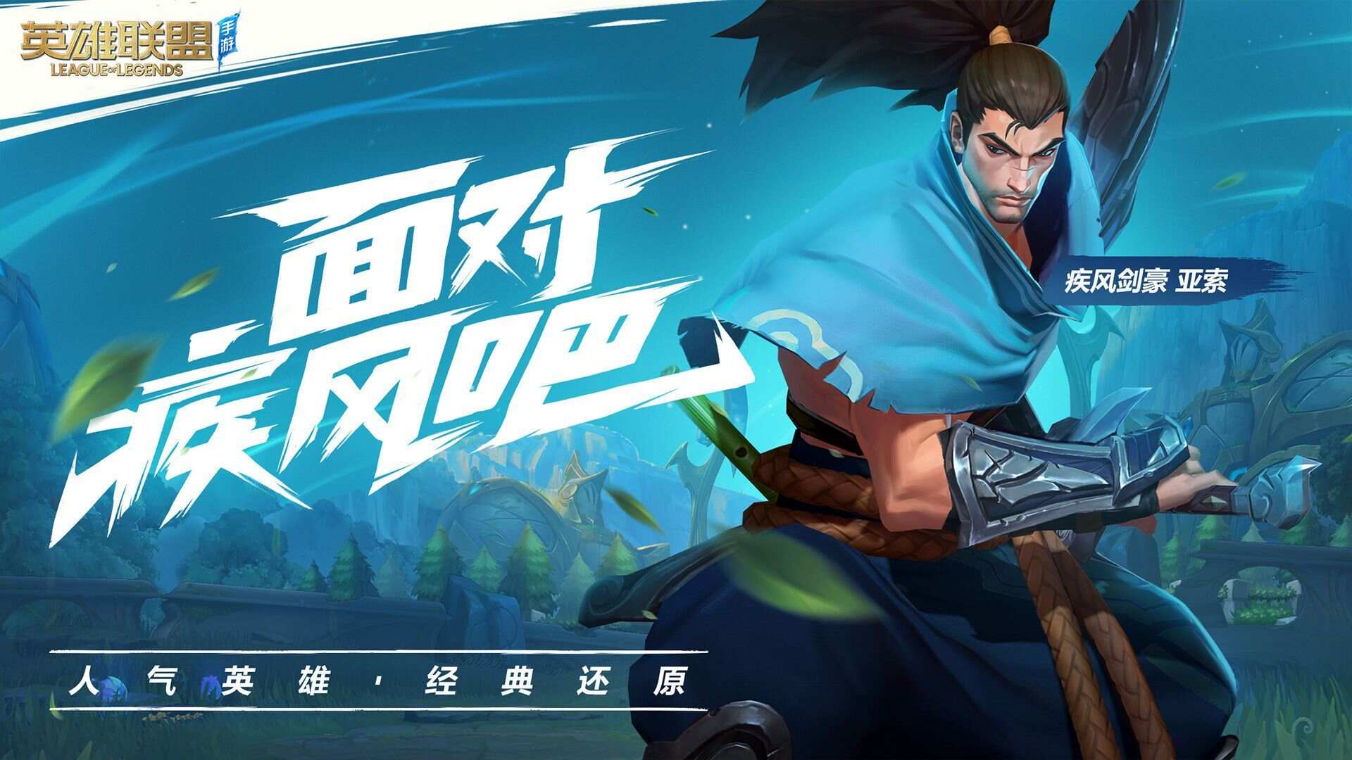 查心所想lol最新版本更新2024图片2