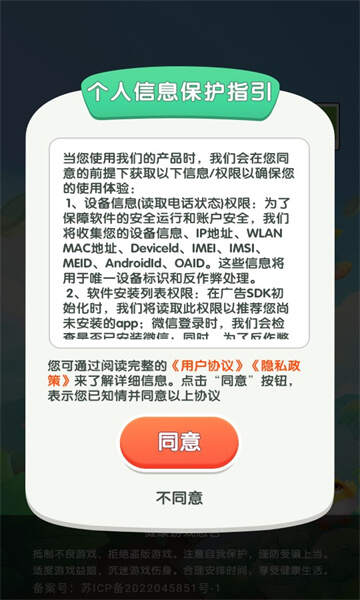 果乐行赚钱游戏下载图3:cxw