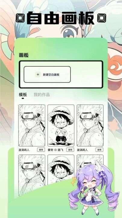 三号漫画官方下载免费版图1: