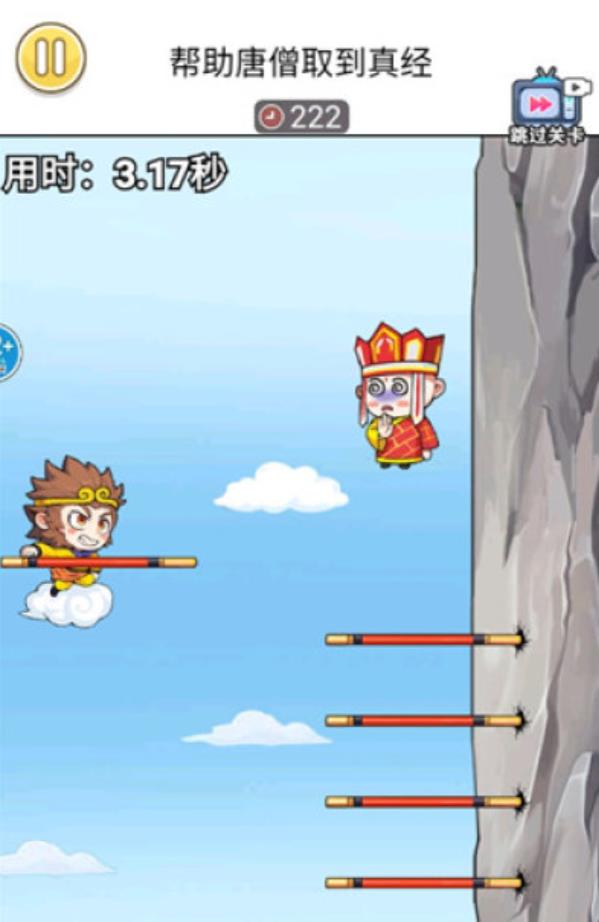 悟空伏魔传游戏安卓最新版图片1