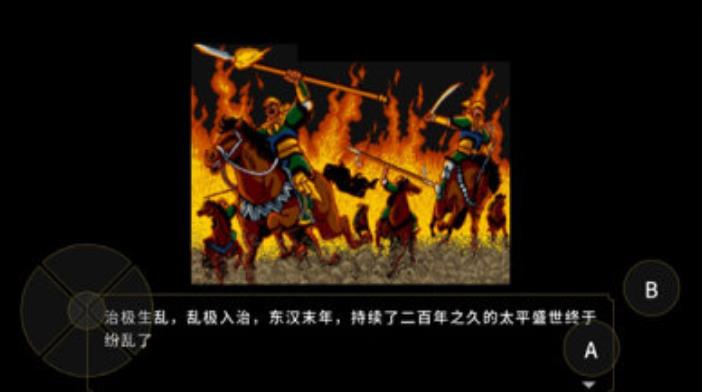 天地豪杰微信小游戏最新版图2:lj