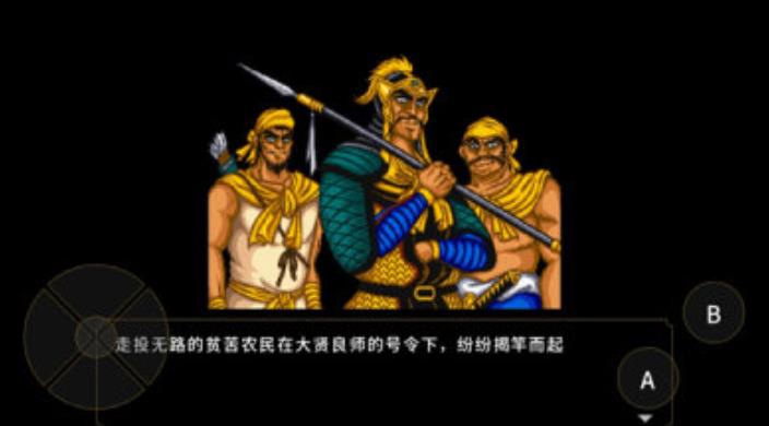 天地豪杰微信小游戏最新版图3:lj