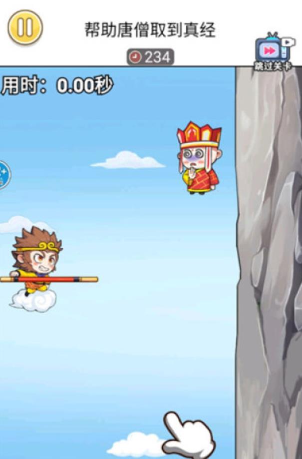 悟空伏魔传游戏安卓最新版图2:lj