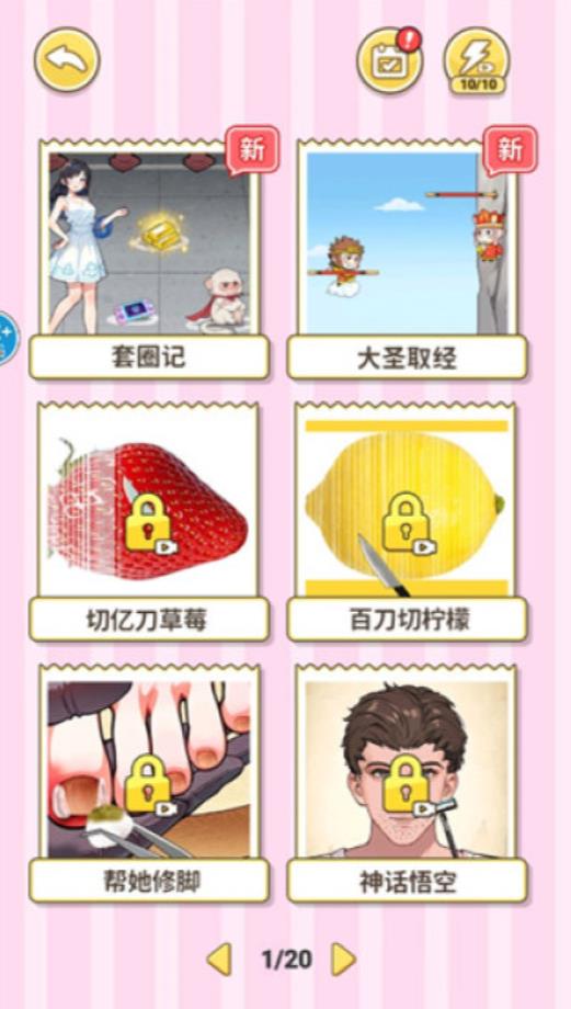 悟空伏魔传游戏安卓最新版图3:lj