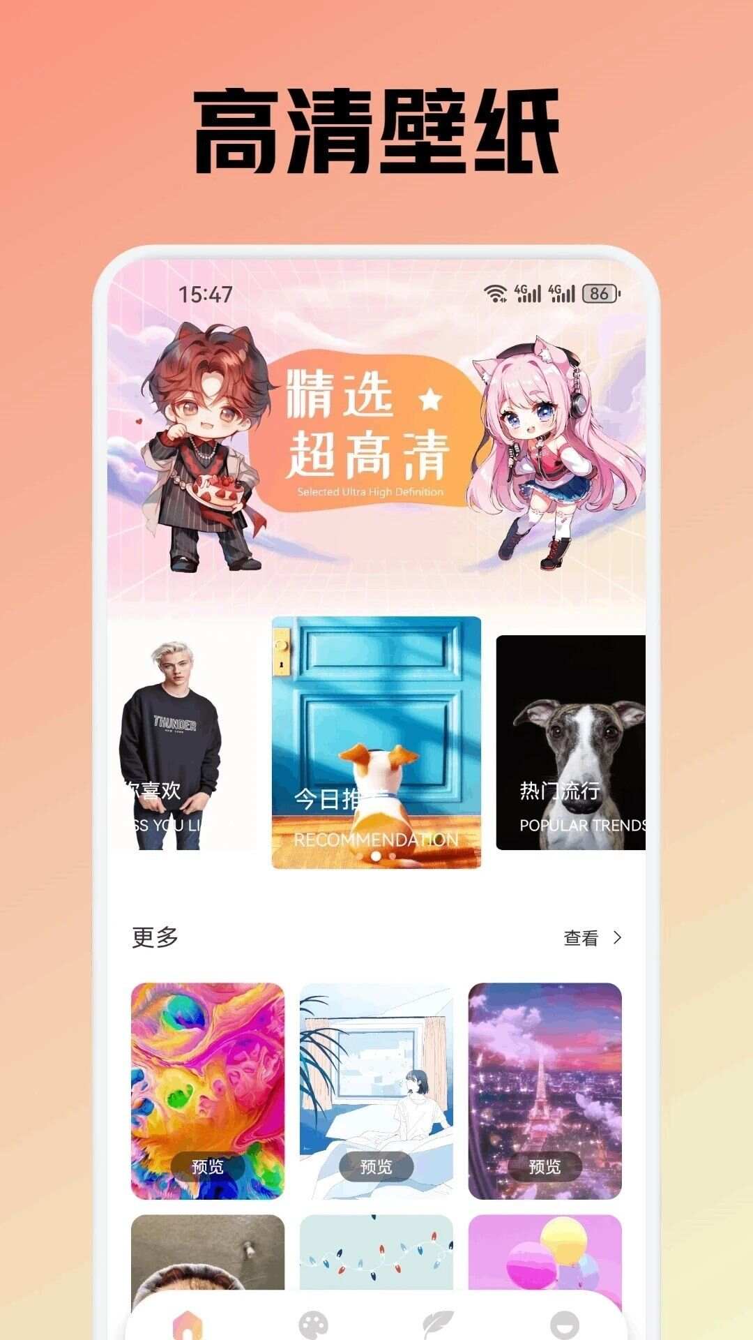 deepartio绘画软件最新版下载图1: