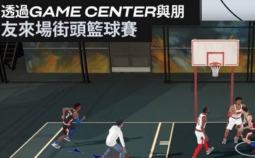 NBA 2K25游戏中文版下载图1:lq