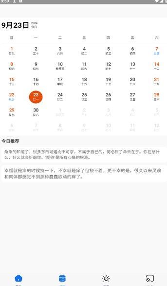 鸡腿工具箱官方手机版下载图片1