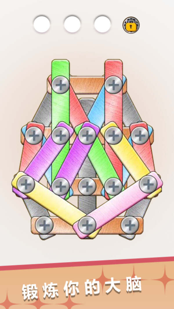 打螺丝小能手游戏安卓最新版图3:lj