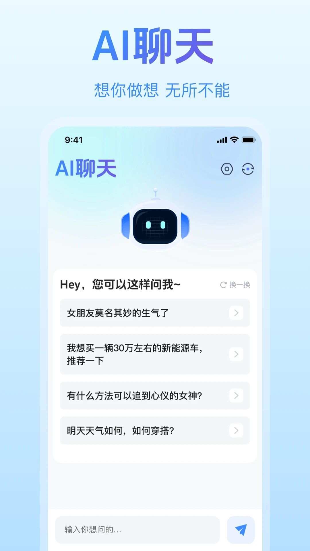 一剪成片软件官方下载图1: