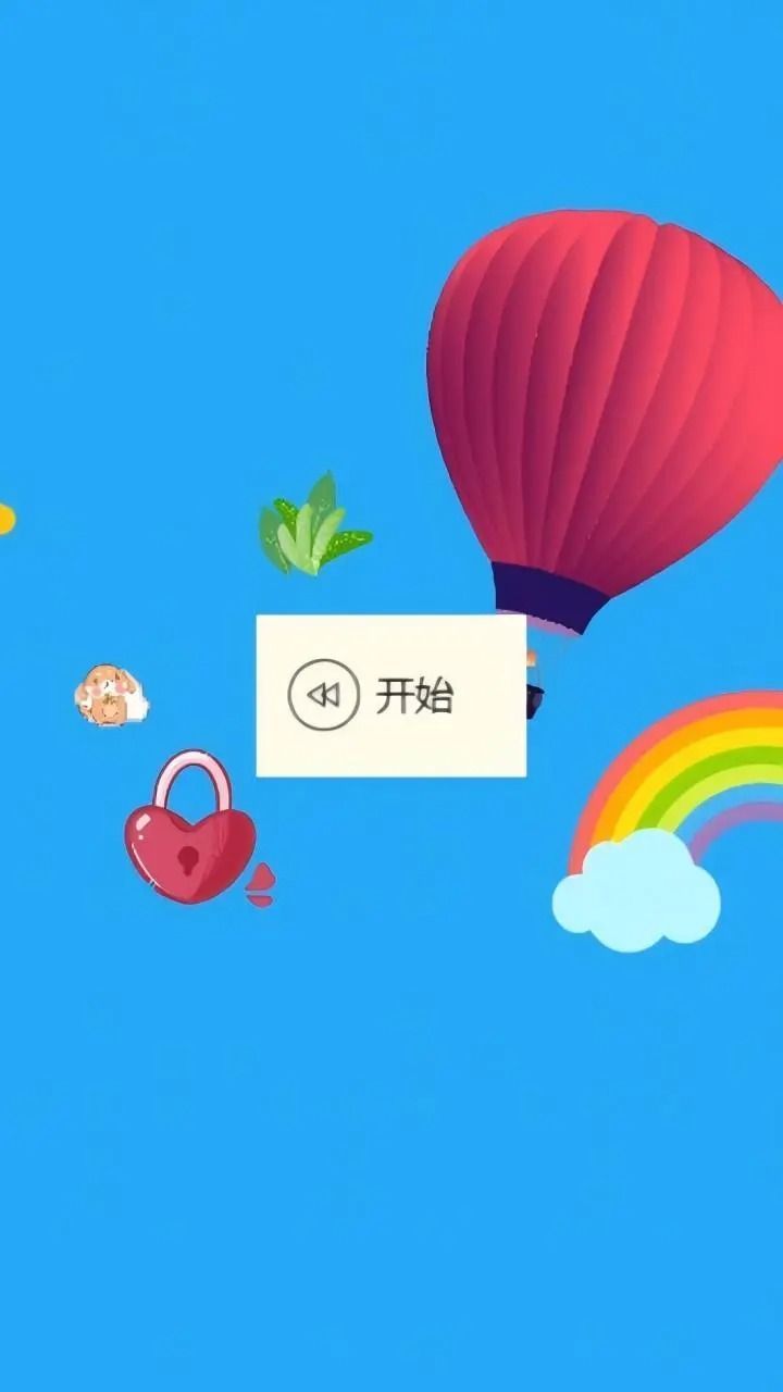 仙境宝藏安卓版图1