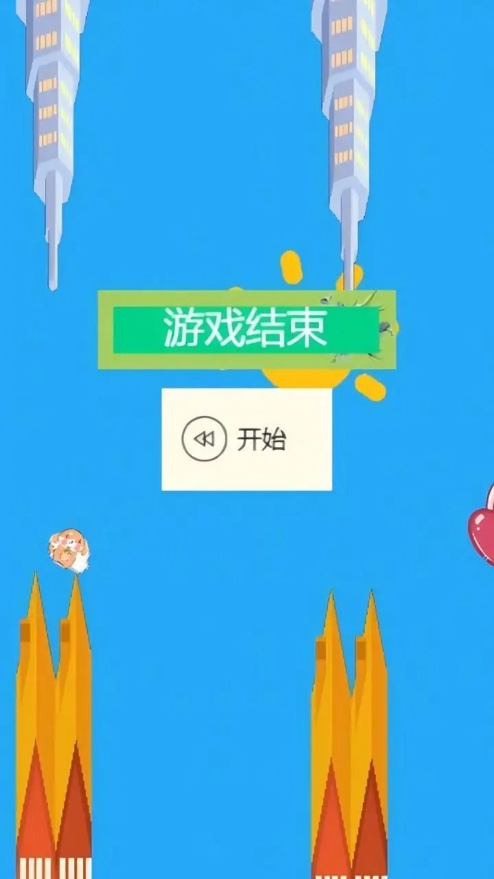 仙境宝藏安卓版图3