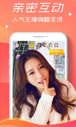 花信一对一聊天app图1