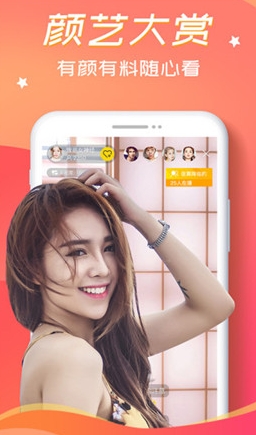 花信一对一聊天app图3