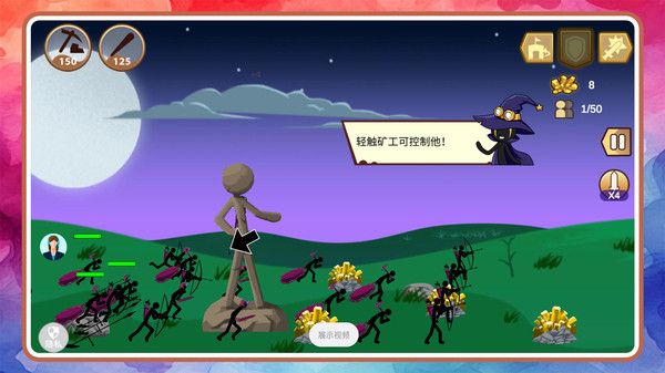 火柴人天下无敌手机版免广告下载图片1