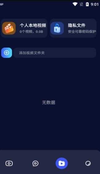 千易剧场软件手机版下载图2: